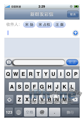 iPhone 4功能详解之--短信篇