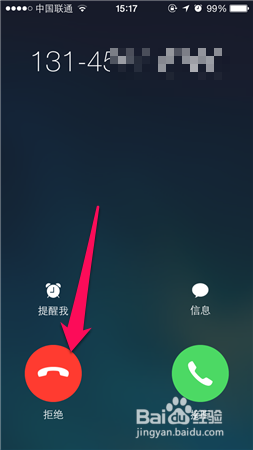 iphone5s怎么挂电话