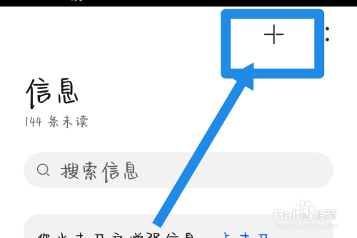 对方设置了拒接电话怎么办