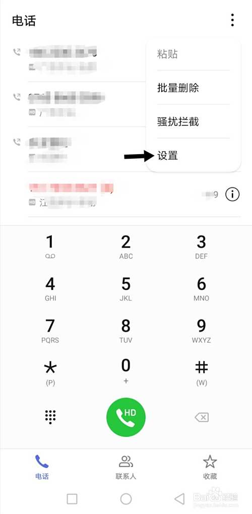 怎样设置来电拒接短信