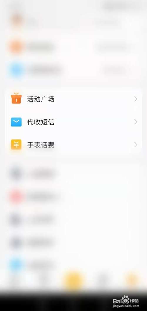 电话手表接收不到信息怎么办