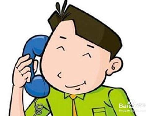 面试邀约电话怎么打