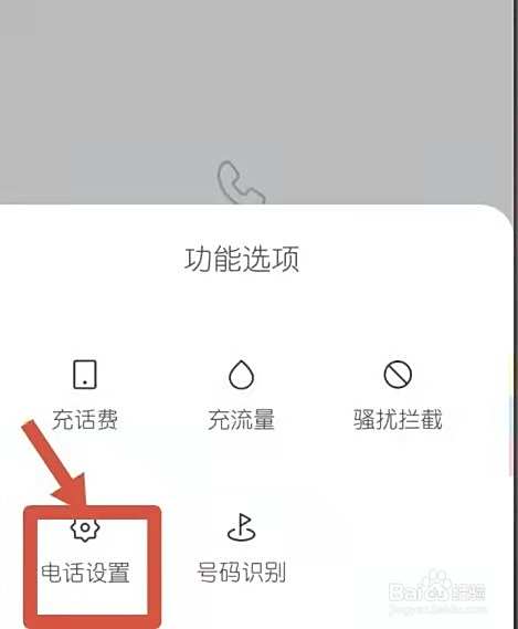 不接电话自动回复短信内容
