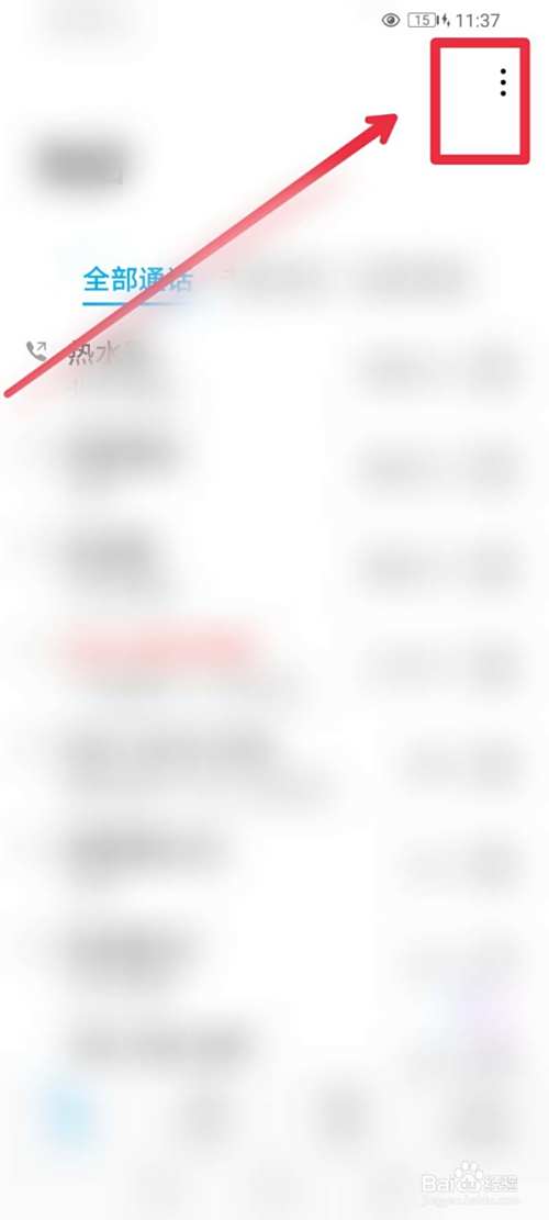 怎么设置来电话拒接短信？