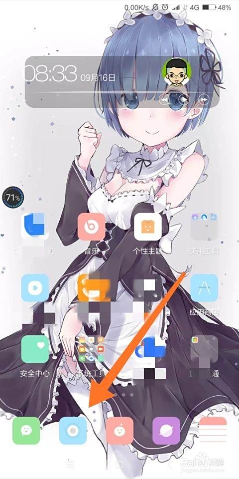 怎样看手机上拦截的电话和短信？