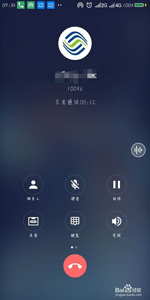 为什么短信一直发送失败