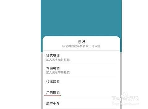 被短信轰炸怎么办