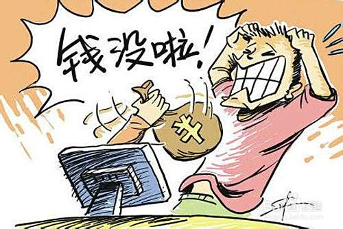 如何防范手机短信电话诈骗 短信诈骗常见手段