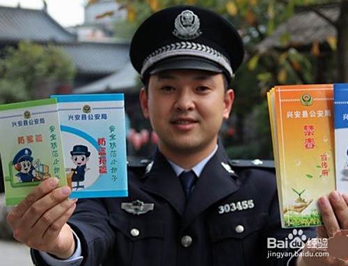 如何防范电话短信诈骗？遇到电话短信诈骗怎么办