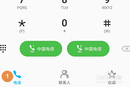 华为手机如何设置来电拒接短信？