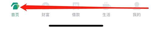 东吴村镇银行怎么查看短信电话查验