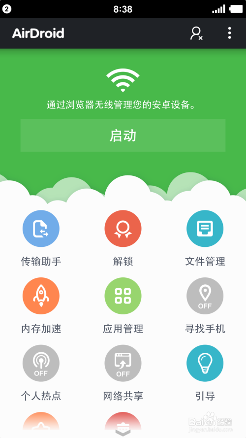 锤子T1如何更换短信，电话，闹钟 铃声