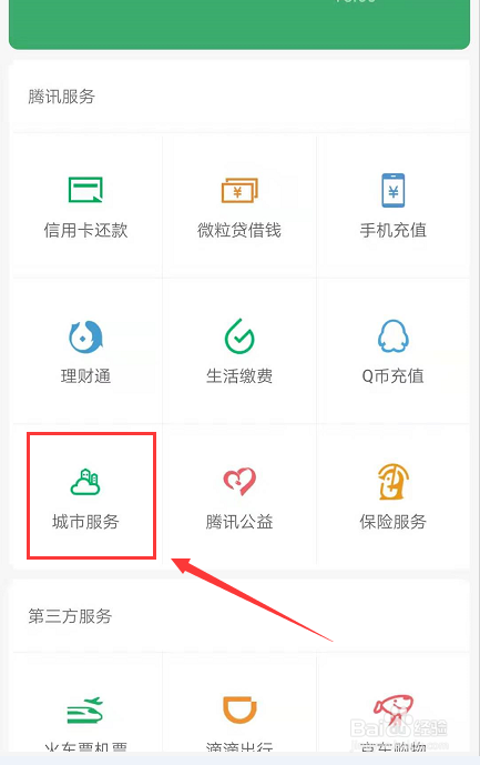 如何举报骗子的网站、短信、电话、邮件、APP