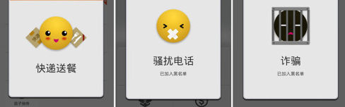 如何防止垃圾短信