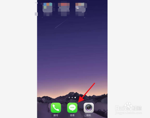 oppo手机怎么设置拒接他人电话短信?