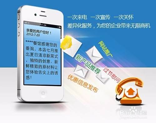 挂机短信企业彩印怎么代理？