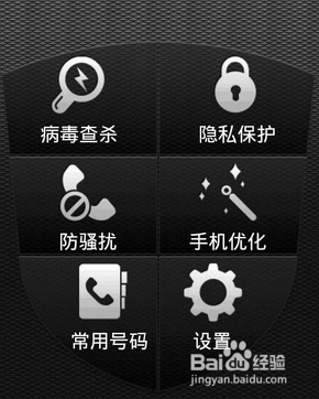 如何防止垃圾短信