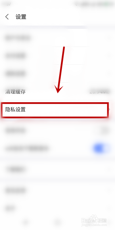 如何表示不接受京东金融的“电话短信营销”？