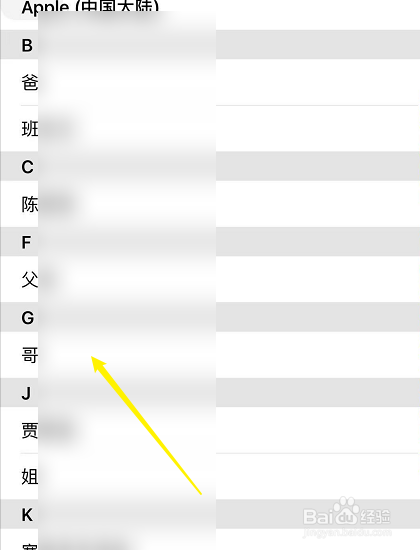 苹果怎么拉黑对方的电话和短信