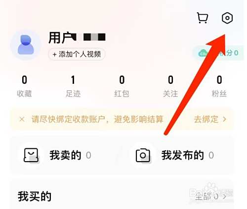 转转如何设置允许对方通过电话和短信提醒我