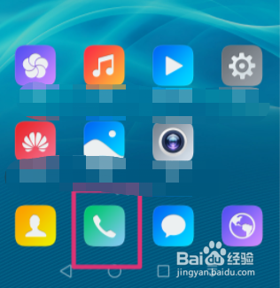 华为手机拦截的短信在哪里