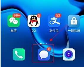 华为手机如何查看电话和短信拦截的黑名单？
