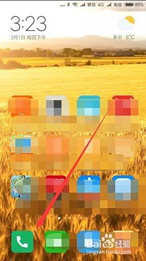 Miui9如何查看被拦截短信 手机拦截电话怎么查看