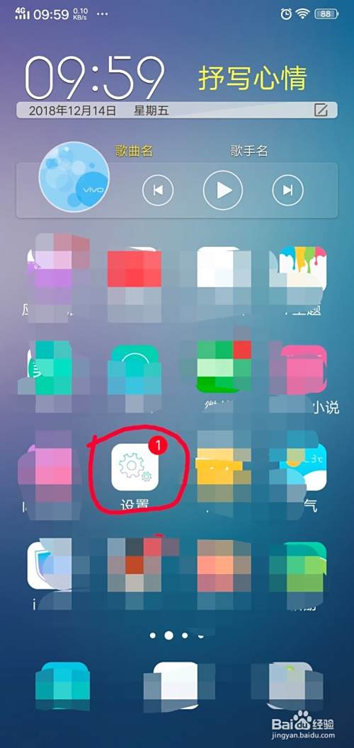 手机怎么拦截骚扰短信？