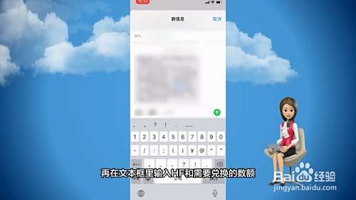 电话积分怎么兑换话费