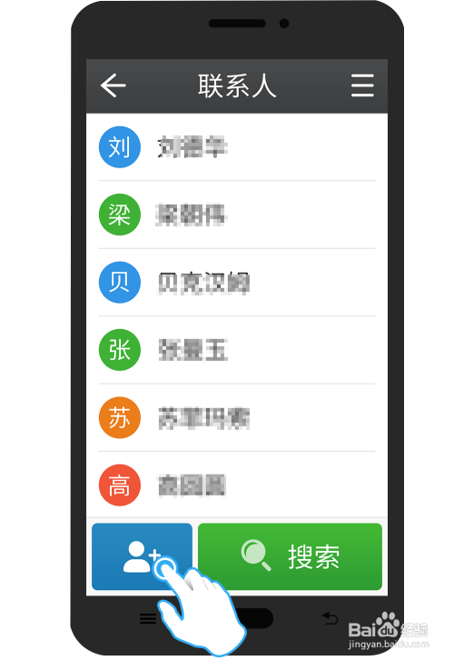 银美老人桌面使用手册之电话短信