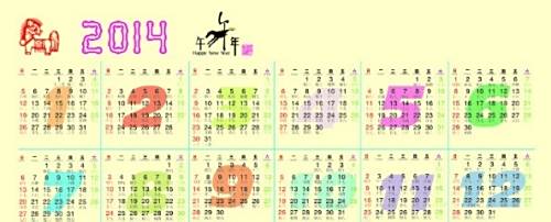 新年祝福（短信）怎样送