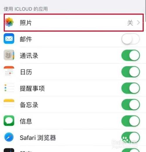 苹果手机同时收到相同的电话和短信怎么办