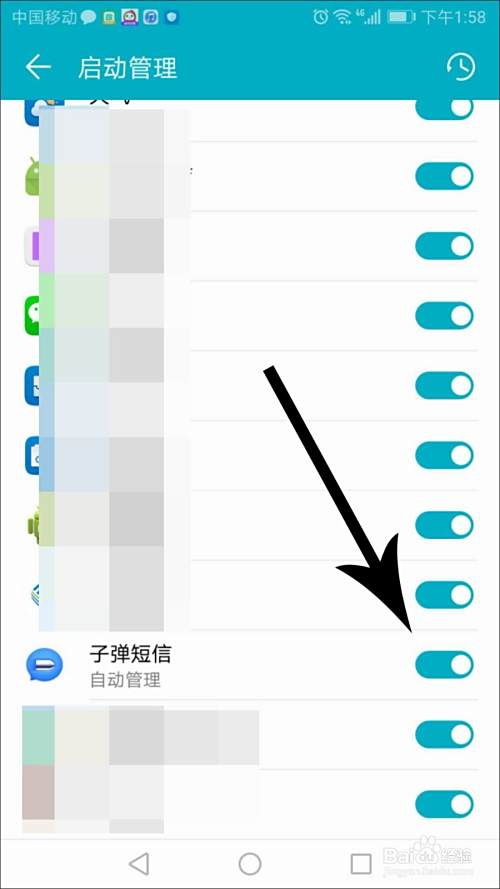 子弹短信怎么注册
