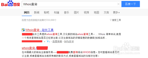 怎么防止域名到期短信电话诈骗
