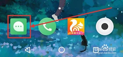 魅族手机怎么拦截骚扰短信和电话