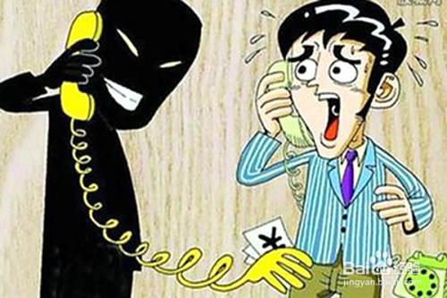 电话，短信怎样防止上当受骗？