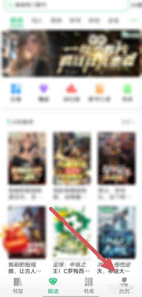 飞卢小说如何查看允许访问短信和电话的权限？