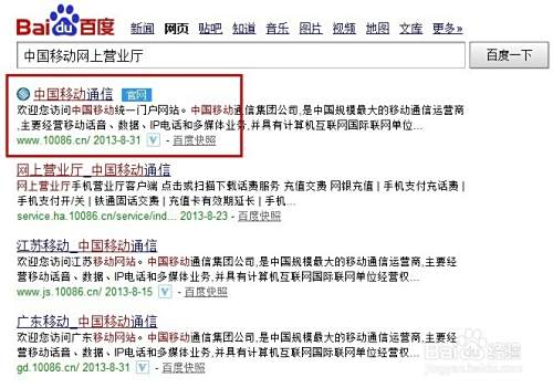 怎样电话实名制 电话实名制有什么好处