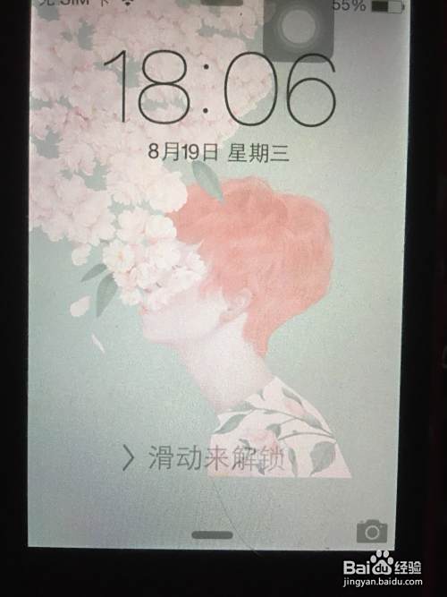 iPhone6的未接电话与拒接电话
