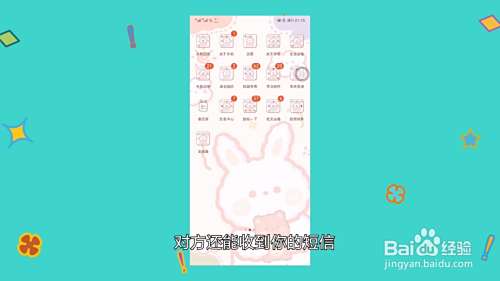电话被拉黑了对方还能收到你的短信吗