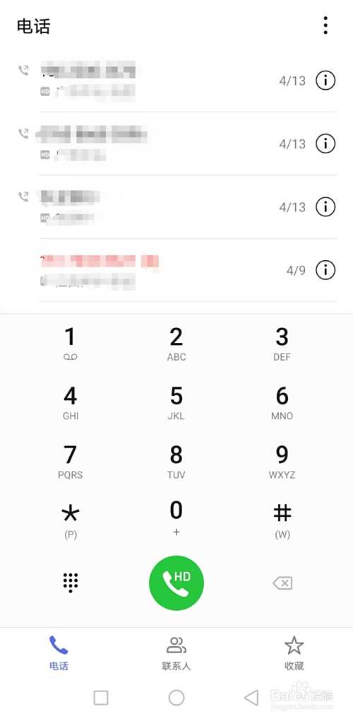 怎样设置来电拒接短信
