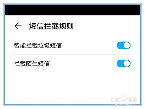 手机收不到快递短信是怎么回事