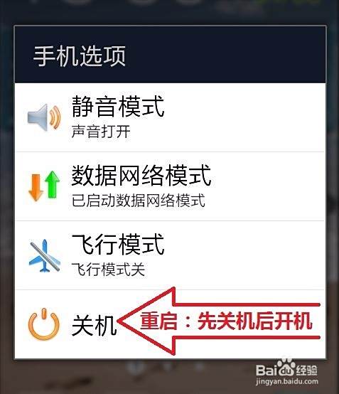 怎样快速解决手机收不到短信接不到电话？