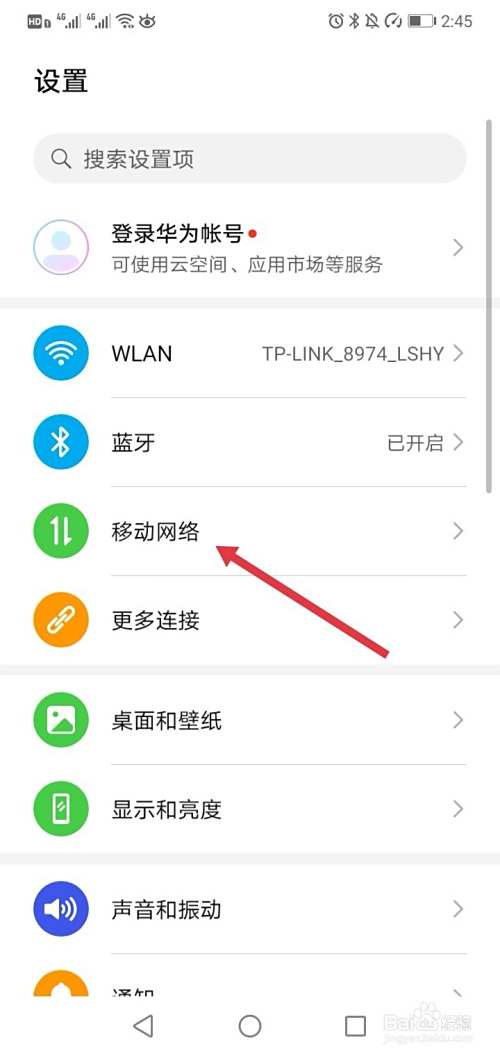 如何设置手机拒接电话的短信
