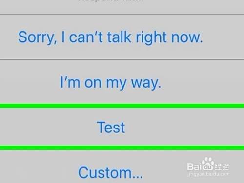iPhone不方便接电话时快速短信回复