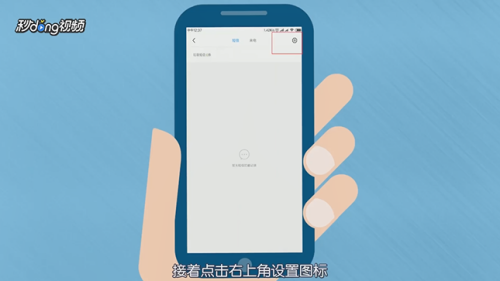 手机总收到垃圾短信和诈骗电话怎么办