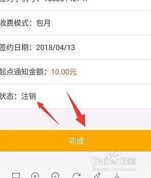农业银行短信取消短信业务怎么取消