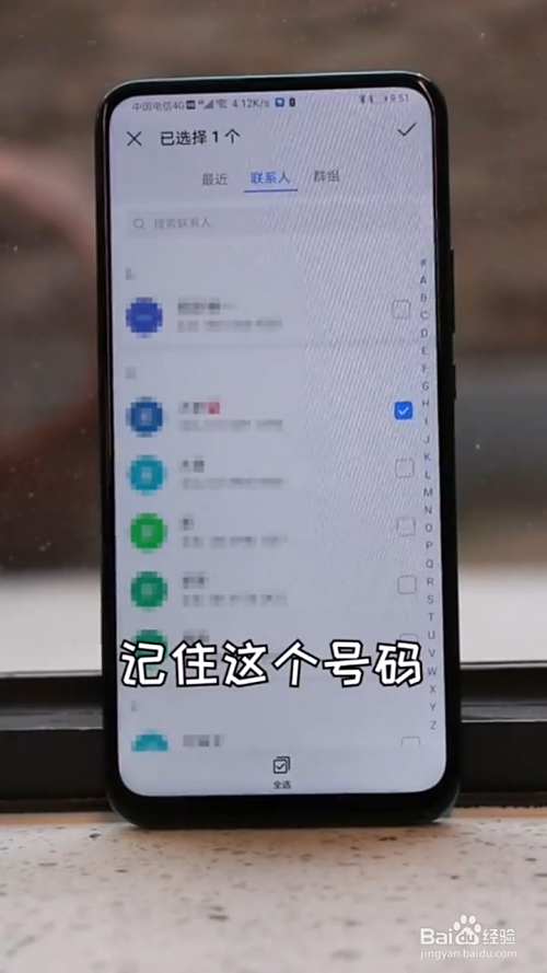 危险情况怎样短信报警求助