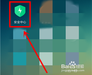 小米拦截短信电话记录在哪里找