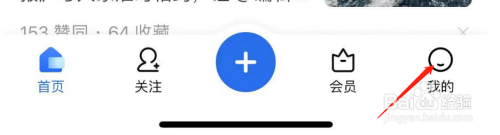 如何关闭知乎营销短信和电话